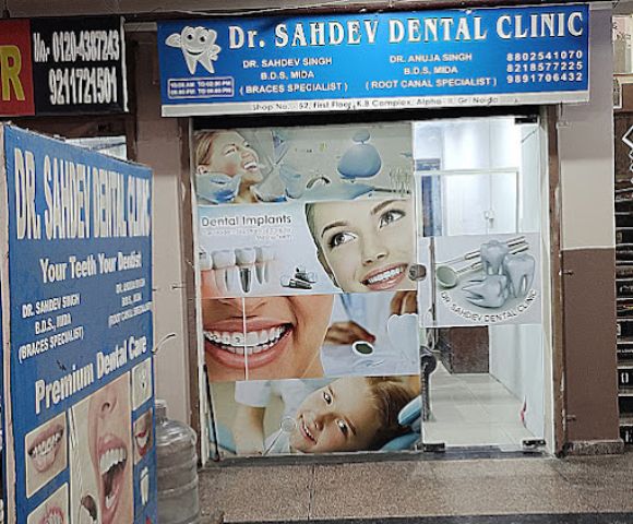 Dr.Sahdev Dental Clinic