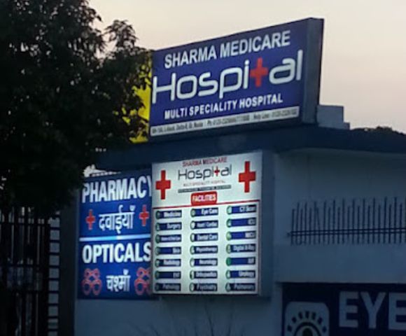 Sharma Medicare Super Speciality Hospital and Trauma Centre