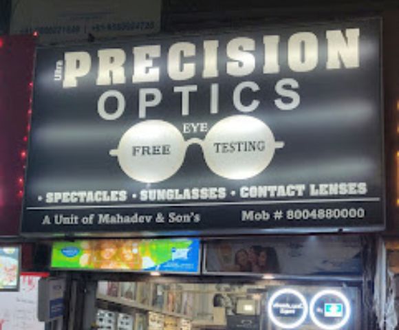 Precision Optics