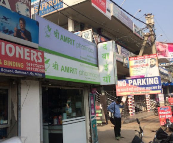 Shri Amrit Pharmacy