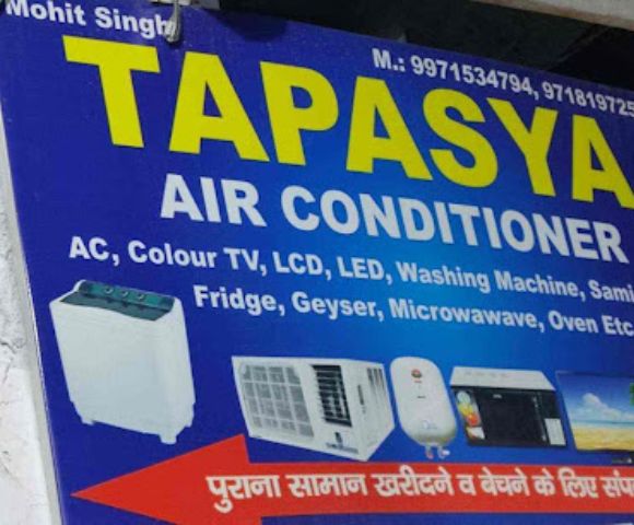 Tapasya Electronics Service Centre