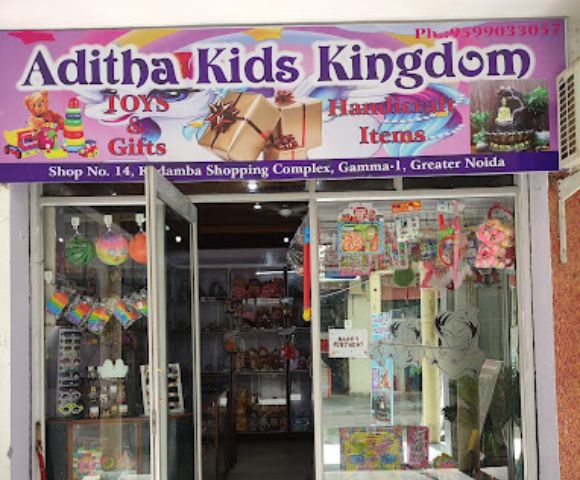 Aditha Kids Kingdom