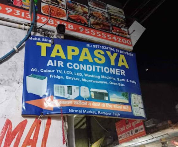 Tapasya Electronics Service Centre